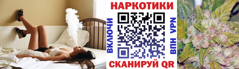 Магазин наркотиков Иваново Галлюциногенные грибы  A PVP  ГАШИШ  Конопля 
