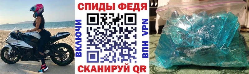 наркота  Иваново  Амфетамин VHQ 