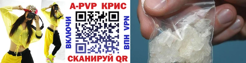 A PVP СК КРИС наркота Иваново