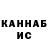 ТГК гашишное масло Conas cag
