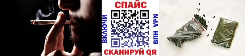Бутират GHB где найти Иваново