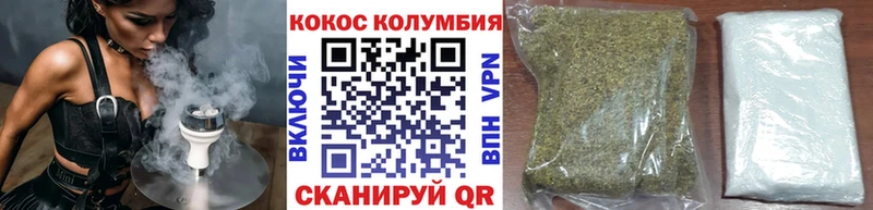 Кокаин Fish Scale  Иваново 