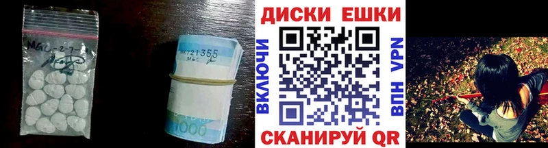 цены Иваново Ecstasy Дубай