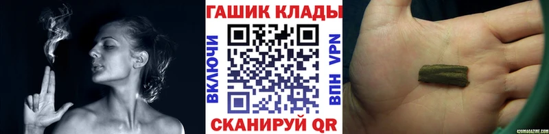 KRAKEN вход  Иваново  ГАШ 40% ТГК 