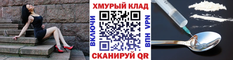 ГЕРОИН афганец Иваново
