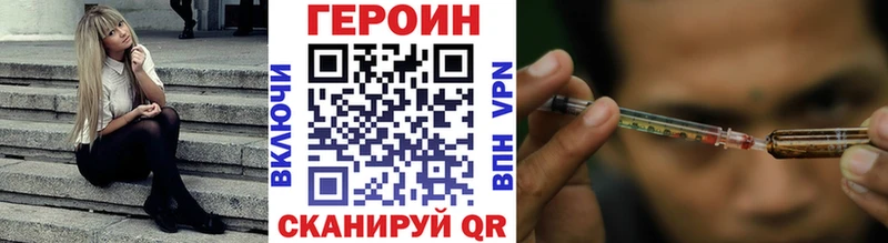 Героин Афган наркота Иваново