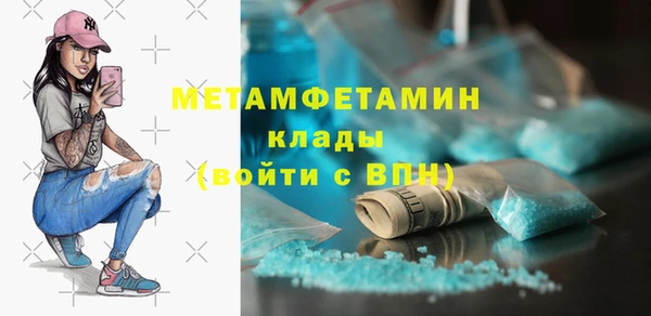 mdpv Волоколамск