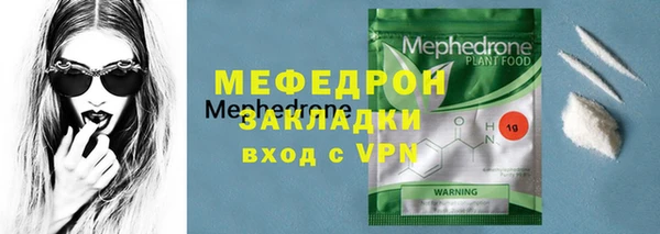 а пвп мука Володарск