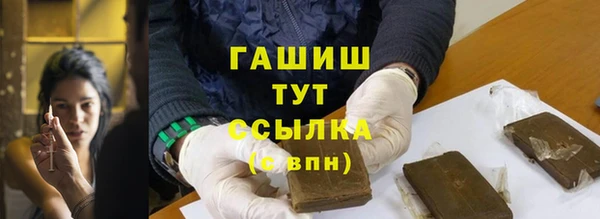героин Волосово