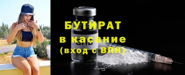 а пвп мука Володарск