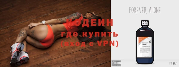 героин Волосово