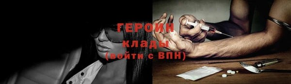 а пвп мука Володарск