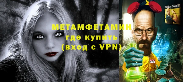 mdpv Волоколамск