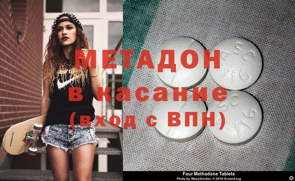 а пвп мука Володарск