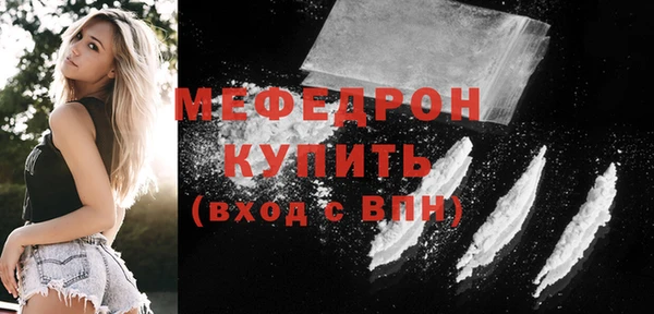 а пвп мука Володарск