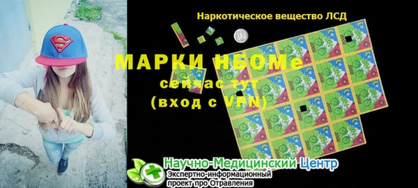 а пвп мука Володарск