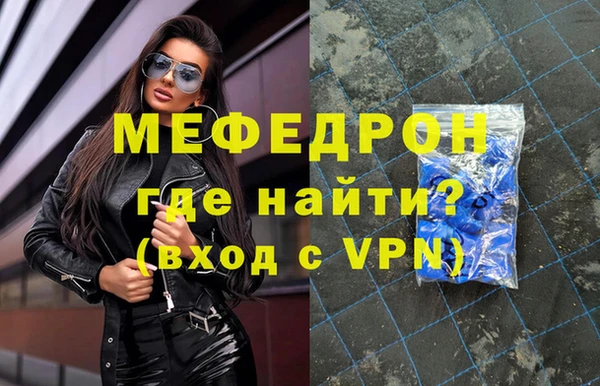 mdpv Волоколамск