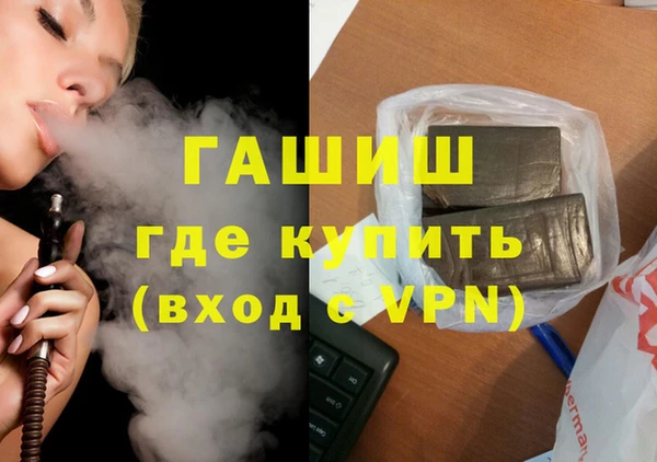 а пвп мука Володарск