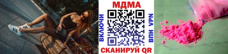 MDMA VHQ  Иваново 