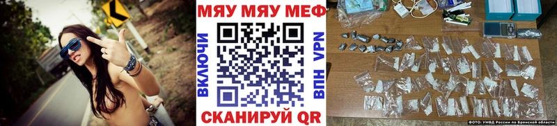 закладки Иваново Меф 4 MMC