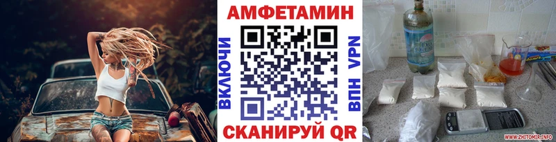 МЕТАМФЕТАМИН витя Иваново