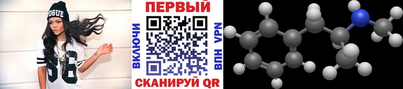 МЕТАМФЕТАМИН Декстрометамфетамин 99.9% Иваново