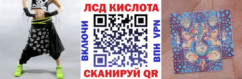 Марки NBOMe 1500мкг  наркотики  KRAKEN сайт  Иваново 