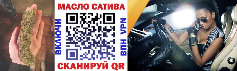 ОМГ ОМГ онион  Иваново  Дистиллят ТГК концентрат  купить закладку 