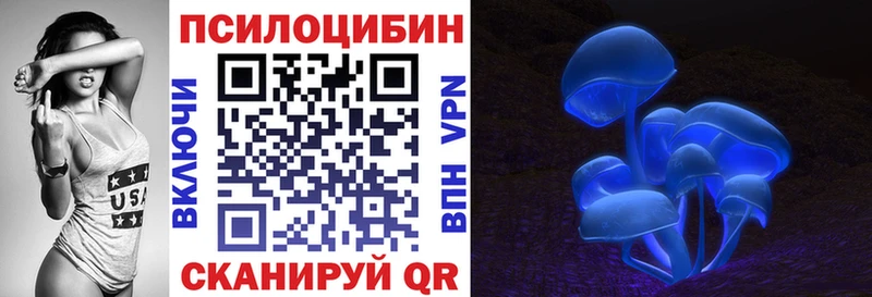 Галлюциногенные грибы ЛСД  Иваново 