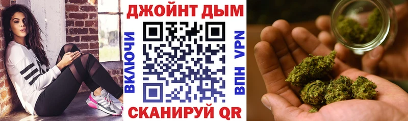 купить наркотики сайты  Иваново  блэк спрут ССЫЛКА  МАРИХУАНА гибрид 